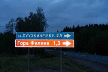 Дорожный указатель в белую ночь по пути в Сортавалу